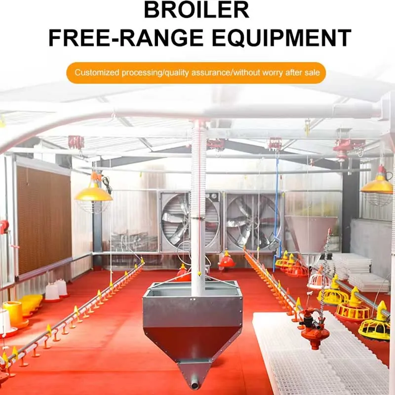 Broiler Floor Raising System Broiler Floor Raising System